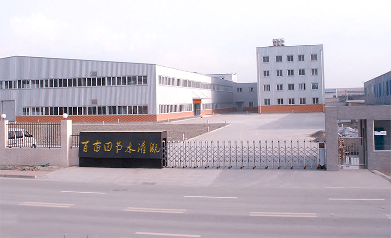 山東百畝田節(jié)水灌溉科技有限公司