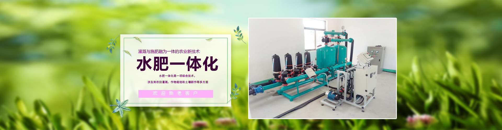 全自動(dòng)過(guò)濾器