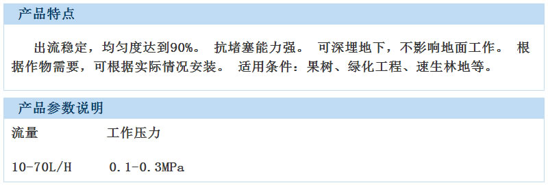 穩(wěn)流器詳情1.jpg