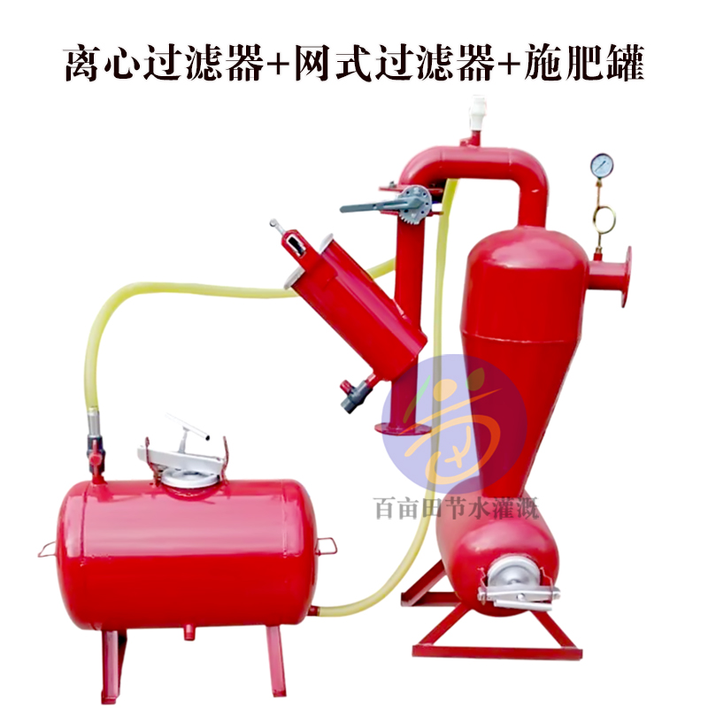 簡易水肥一體化