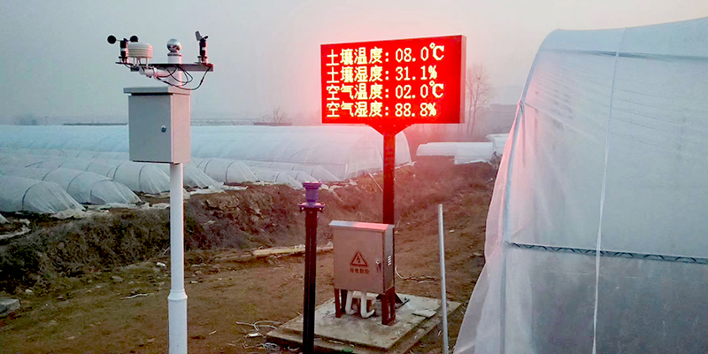 智能物聯(lián)網(wǎng)水肥一體化,智能小型氣象站.jpg