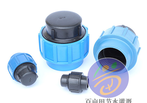 PE快連堵頭
