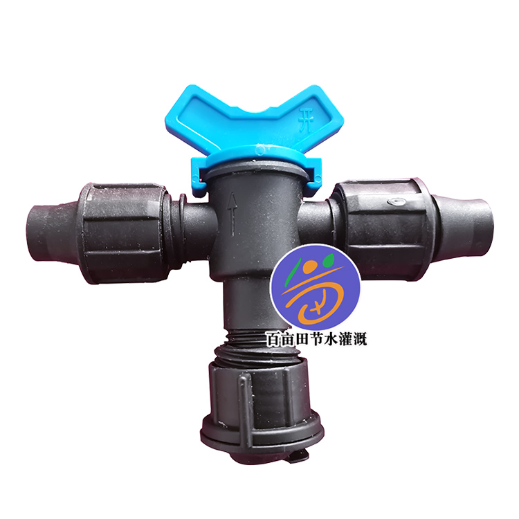軟帶鎖母三通閥