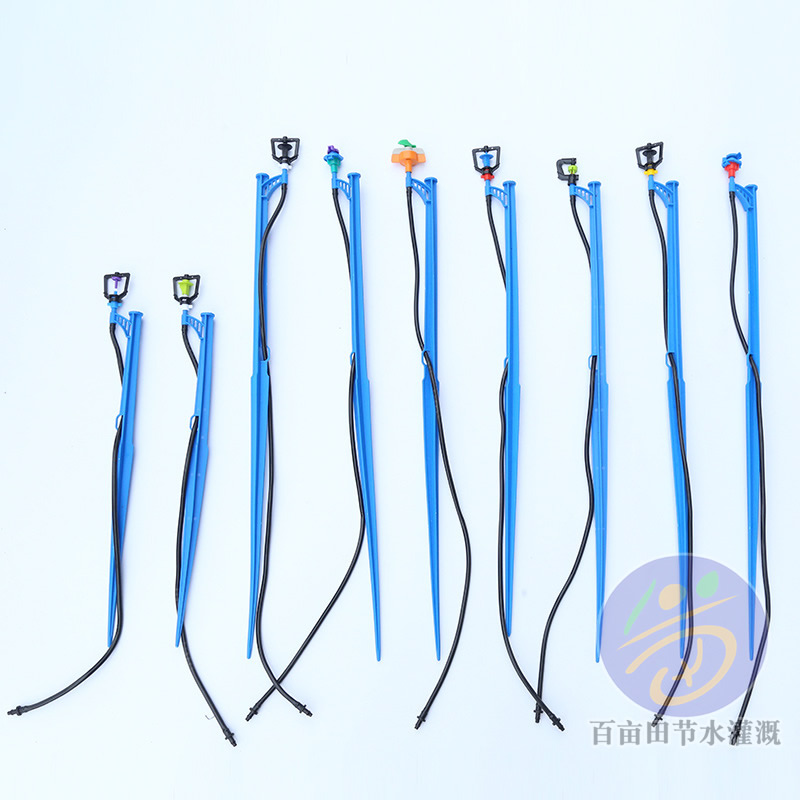 地插微噴 地插桿40CM/60CM