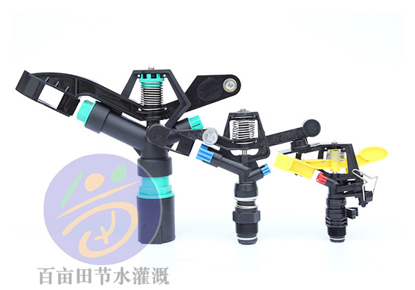 塑料搖臂噴頭